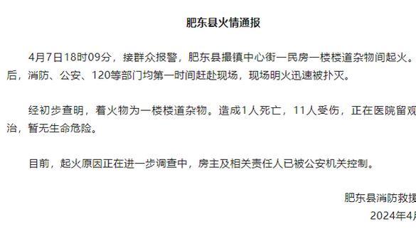 这？李璇：足协去年内部会议曾想处罚三镇，遭陈戌源否决